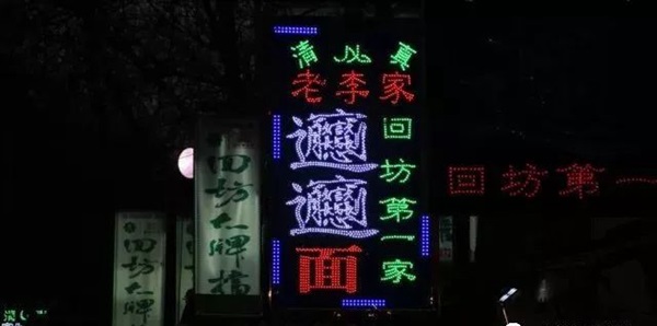 為什么深圳會是中國餐飲品牌孵化器？