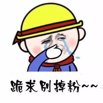 當(dāng)路邊攤老板都在建粉絲群了，你還在傻等顧客上門？