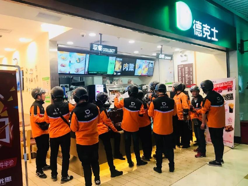 滴滴外賣上線甩紅包，1分錢就能吃炸雞！結(jié)果......