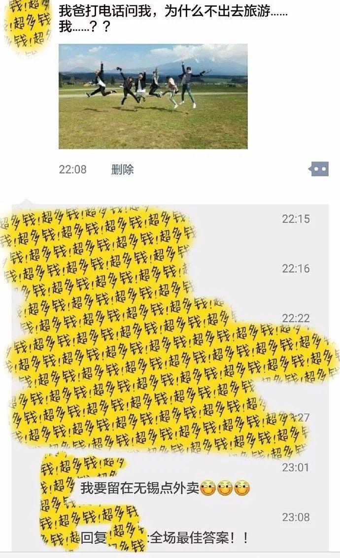 1分錢吃雞排飯，1元喝奶茶！滴滴美團餓了么在無錫“外賣大戰(zhàn)”，太瘋狂了