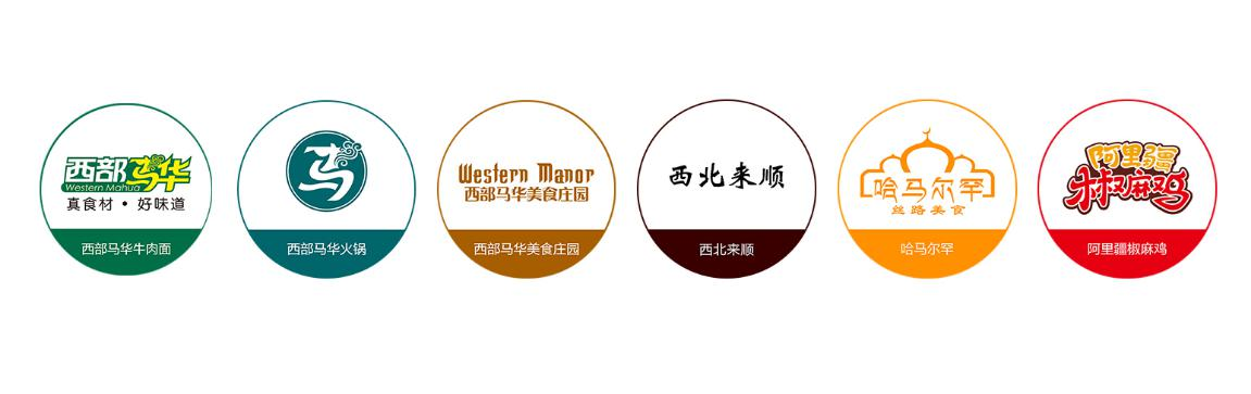 專注美食不負(fù)時(shí)代，西部馬華打造西部美食名片