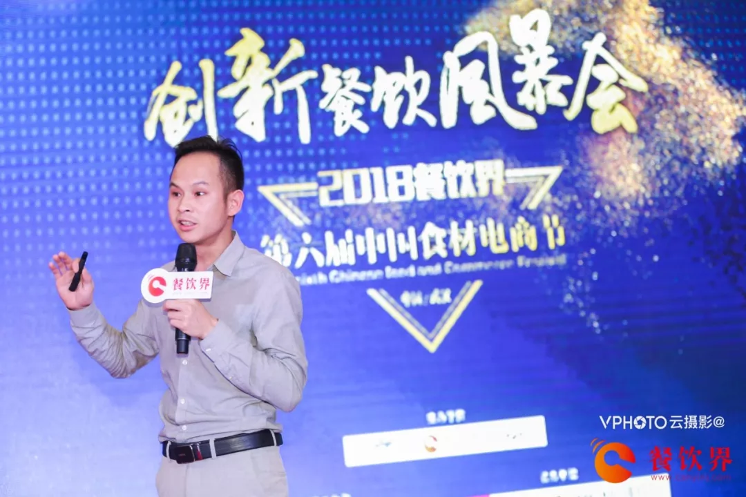 喜訊 ！餐道勇奪2017年度餐飲界創(chuàng)新服務(wù)獎(jiǎng)