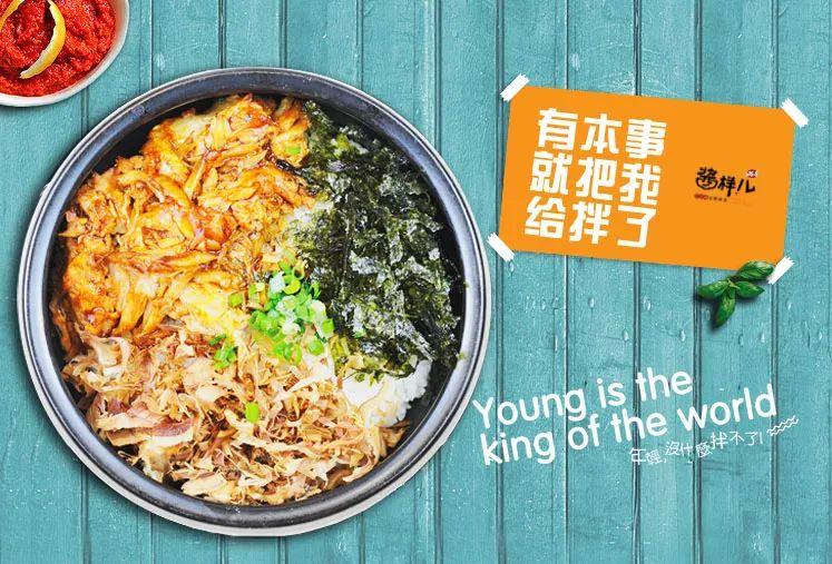 首創(chuàng)三文魚拌飯，4個員工，日賣一萬五