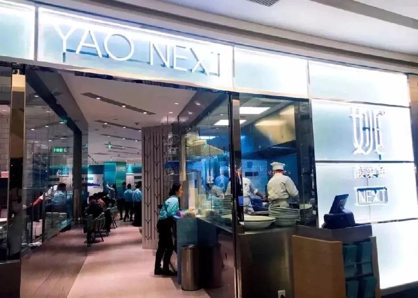 把酸菜魚賣出輕奢范，還獲得千萬融資，這家酸菜魚要做餐飲界的Tiffany