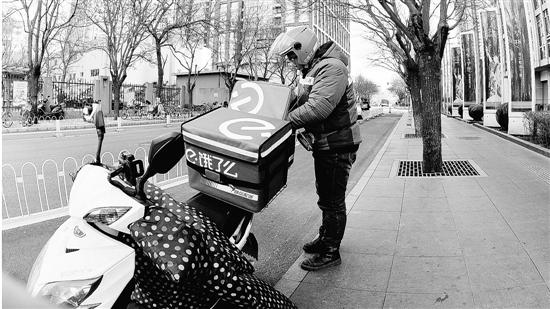 餓了么發(fā)布社會責(zé)任報(bào)告：“小鎮(zhèn)青年”進(jìn)城，偏愛“外賣配送”