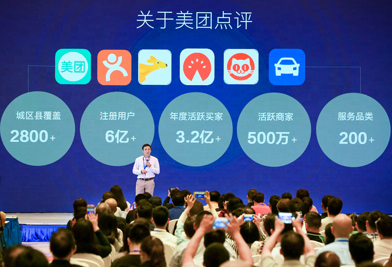 美團(tuán)點(diǎn)評白秀峰：下半場如何做新餐飲？