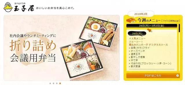 只賣一種外賣，這家店為啥每天能賣13萬份便當(dāng)？