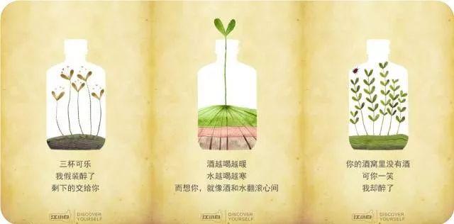 江小白、杜蕾斯似的文案，外賣品牌怎么玩轉(zhuǎn)？