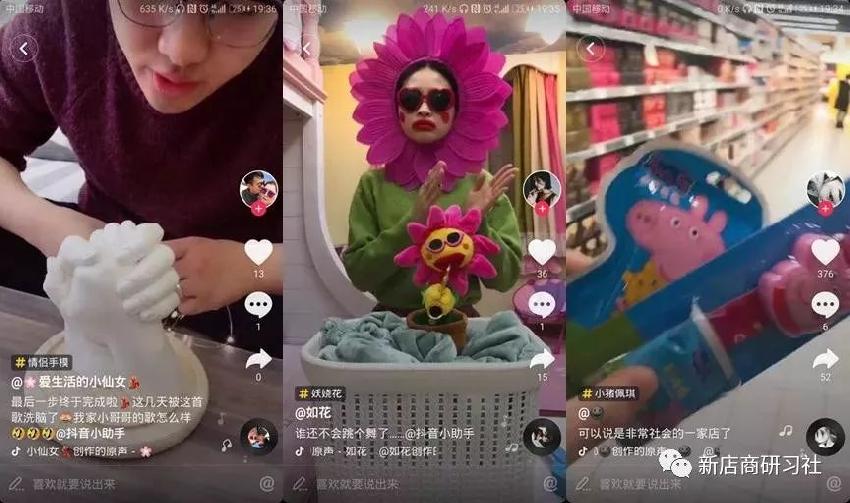 餐飲界“抖音款”走紅背后的真相！