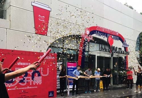 MarryU愛情咖啡館520杭州開業(yè) 賦能多功能型戀愛社交場(chǎng)所