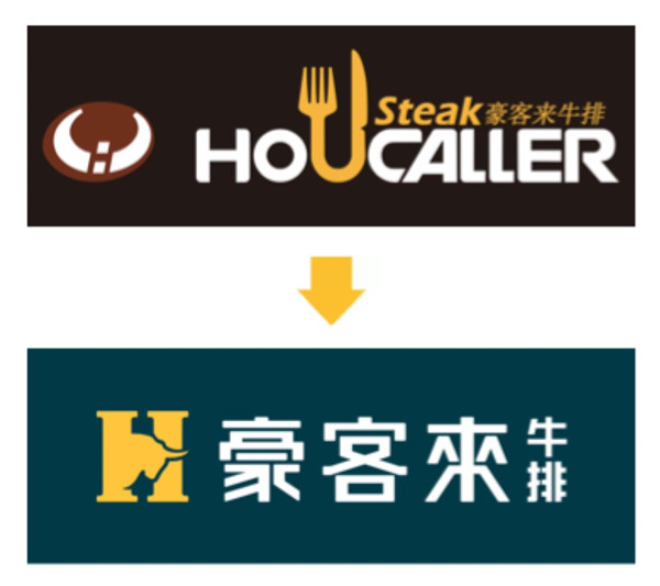 豪客來(lái)牛排視覺形象新升級(jí)，開啟年輕新食尚