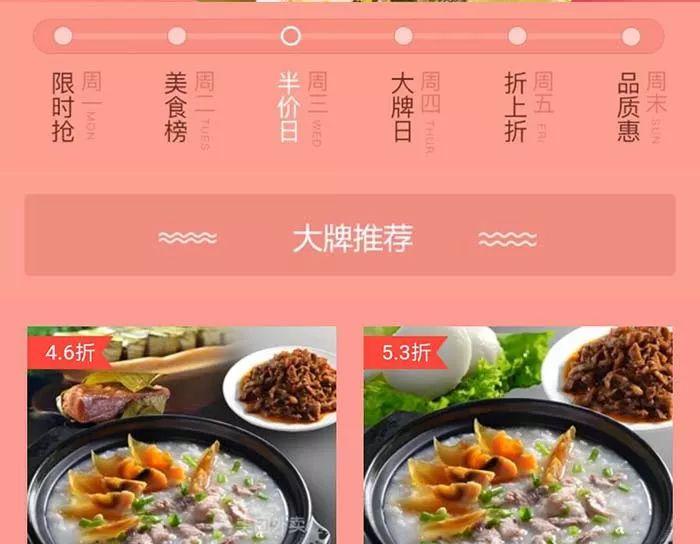 在日本年賺180億的純外賣模式，在中國(guó)卻“必死”？