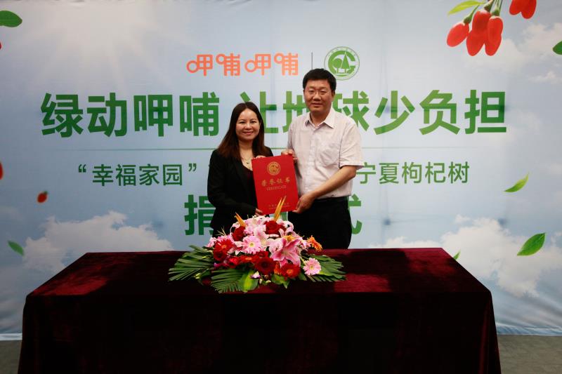 呷哺呷哺籌款20多萬(wàn)元，開展公益活動(dòng)