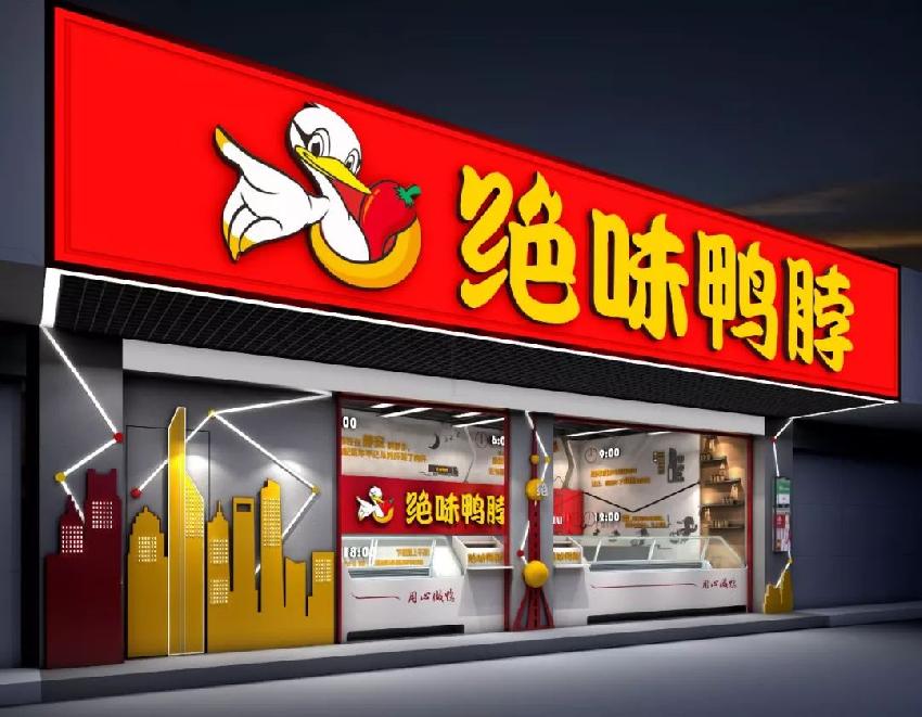 平均每天有553家餐廳面臨倒閉，為啥這些品牌能逆勢(shì)發(fā)展？