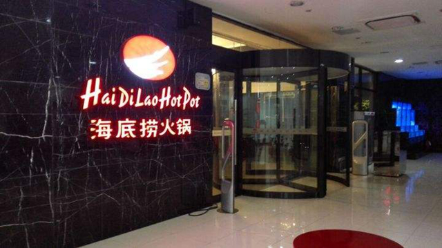 海底撈供應(yīng)鏈套路：食品成本率40.5%，自己家”菜“自己吃