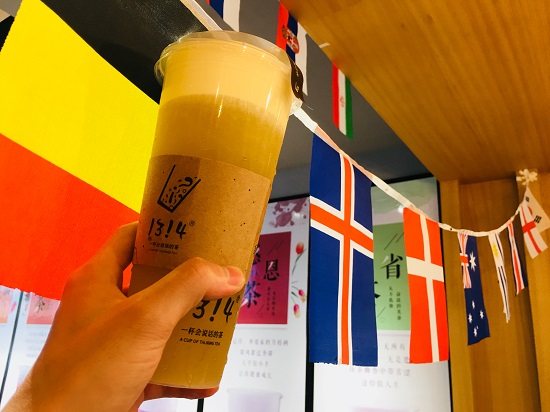 1314茶“球問+球愛”產(chǎn)品爆紅網(wǎng)絡 玩法攻略搶先看