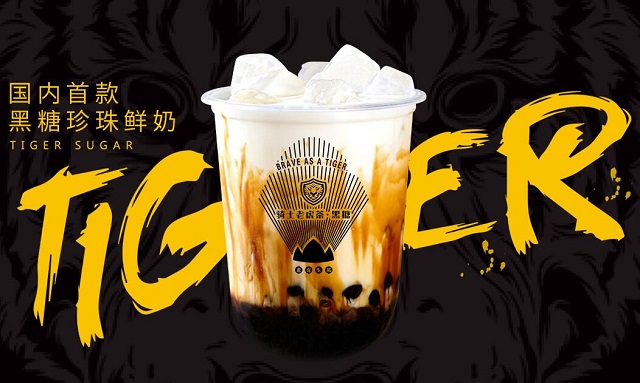 騎士老虎茶創(chuàng)始人故事曝光：追憶一個(gè)時(shí)代的愛情