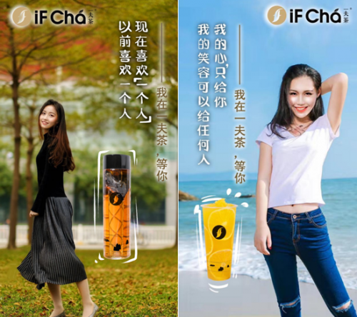 《深圳晚報》驚現(xiàn)求愛信！背后的一夫茶究竟是誰？