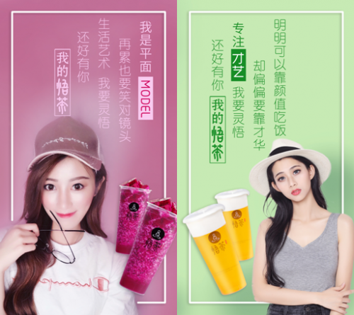 號稱帶來靈悟的悟茶，在紐約時(shí)代廣場證言了