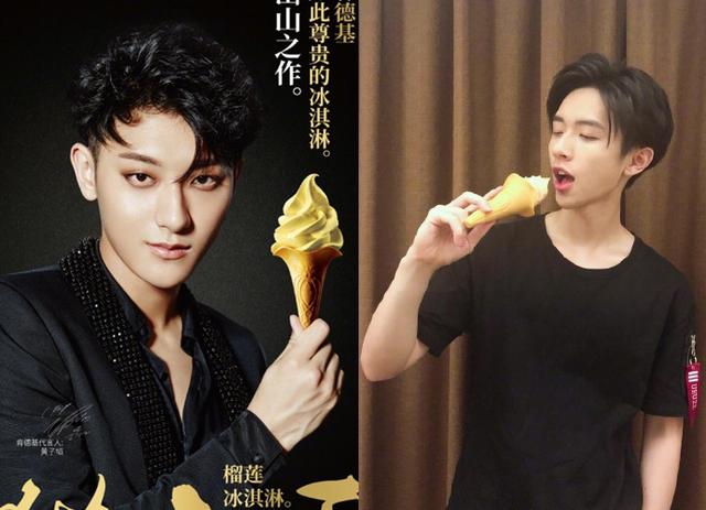 肯德基4款“奇葩”口味冰淇淋，榴蓮、薰衣草等，你最喜歡哪個(gè)？