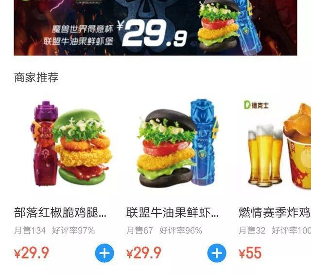 顧客都愛實惠餐廳？小心掉進價格“陷阱”！