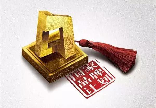 CCTV國家品牌計(jì)劃 | 九陽豆?jié){傾力打造具有中國標(biāo)志的國家品牌