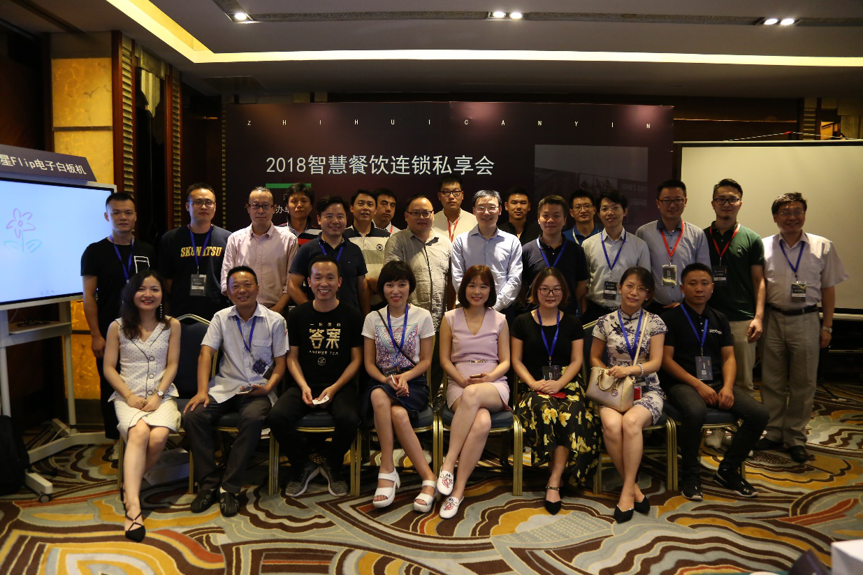 消費升級：餐飲人如何運用技術賦能傳統(tǒng)產(chǎn)業(yè)？|餐飲界