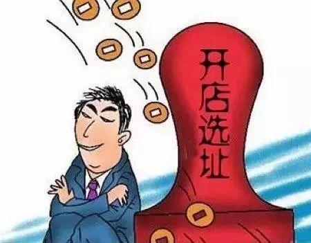 不要跟著大牌開(kāi)店！餐飲開(kāi)店選址不注意這6個(gè)問(wèn)題就廢了！|餐飲界