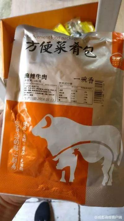 這兩天炒得火熱的”冷凍菜肴包”事件，這可能是最公道的評(píng)價(jià)