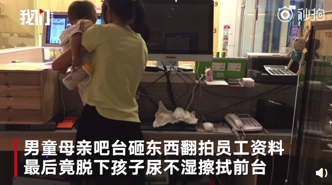 奇葩！女子餐廳發(fā)飆 用孩子尿不濕擦前臺