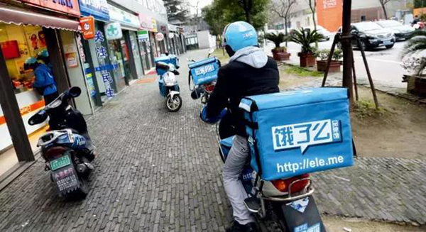 醫(yī)學(xué)泰斗被外賣騎手撞身亡 餓了么：深感歉疚，將按判決賠償