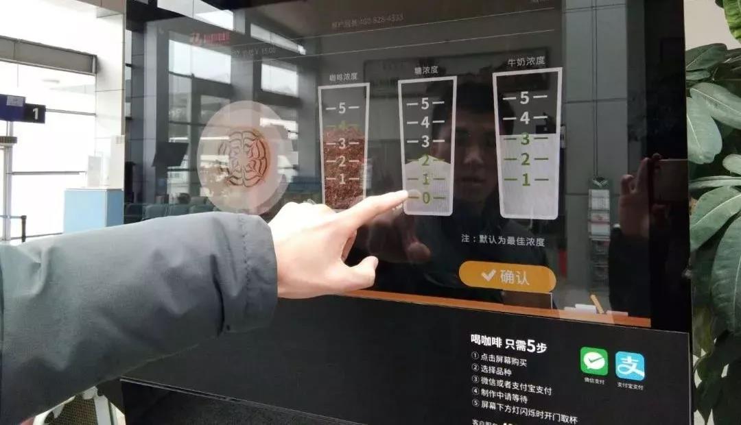 3年十幾個(gè)自助咖啡機(jī)品牌獲融資，資本為何青睞小眾咖啡？