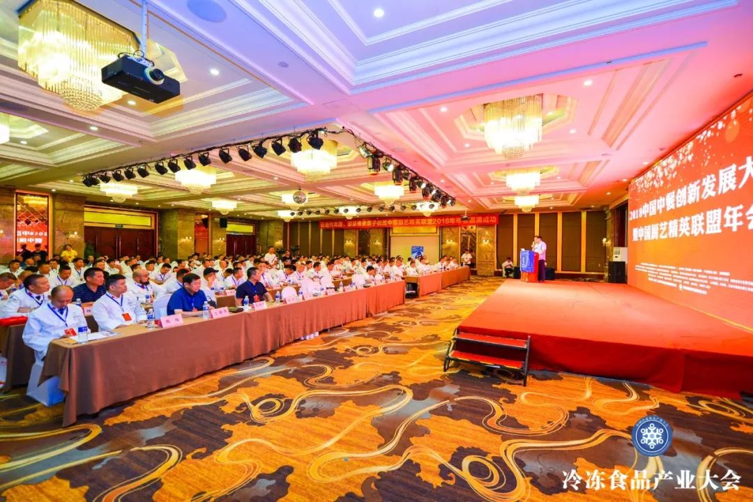 2018中餐創(chuàng)新發(fā)展大會(huì)鄭州開幕，大咖支招，教你如何突破現(xiàn)狀