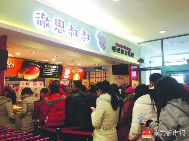 當(dāng)年紅極一時(shí)的徹思叔叔，如今要退市了|餐飲界