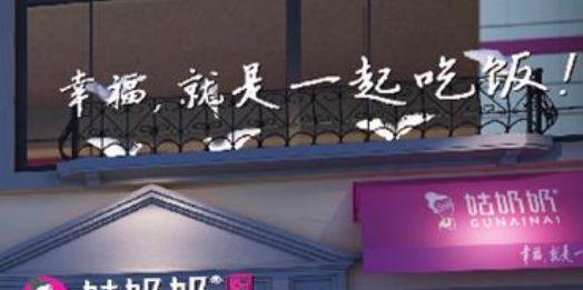 被餐飲文案治愈了！他們是怎么做到的？