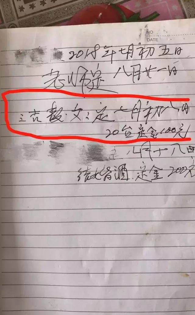 收100元酒席訂金，卻賠了顧客13.8萬元！這家酒樓虧大了！