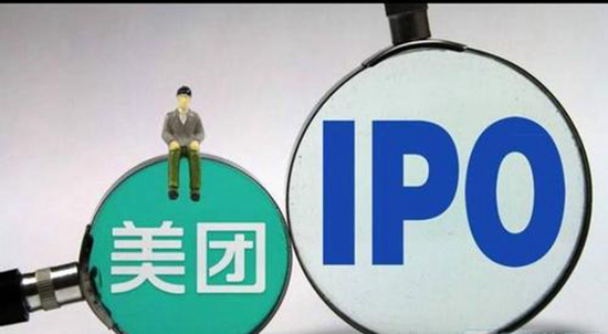 美團、海底撈今日聆訊，9月攜手赴港IPO，預計吸金超500億美金！