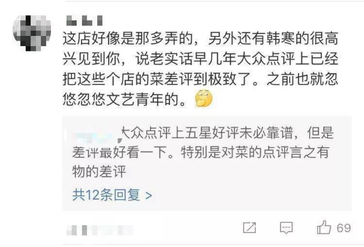 呷哺呷哺每年有員工“消失”3個月？這就是他們做產(chǎn)品的秘密