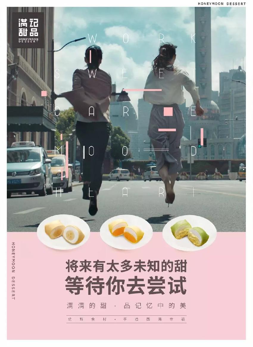 最牛餐飲推廣文案！只看了一眼顧客就進店了