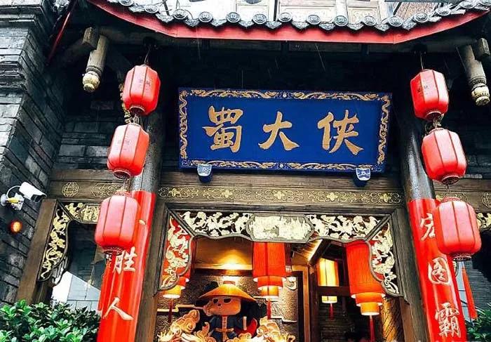 春熙路開店傷不起？來自“餐飲宇宙中心”給予的愛與痛！