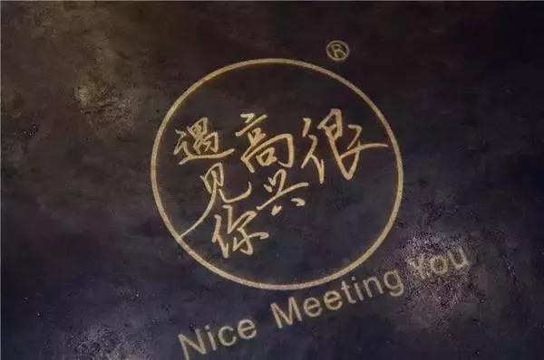 網(wǎng)紅餐飲品牌關(guān)門越來越快，網(wǎng)紅是詛咒？