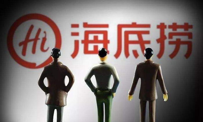 為預(yù)防稀釋創(chuàng)始團(tuán)隊(duì)股份，海底撈決定“裸奔”上市，時(shí)間定為9月27日