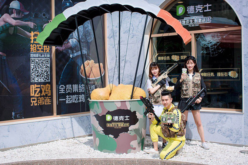 德克士線上下一起“吃雞”，開啟搶人、搶店、搶未來“三搶”戰(zhàn)略