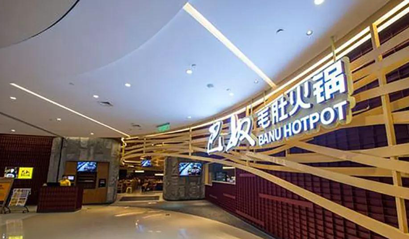 從0流量到網(wǎng)紅餐廳，看看這些企業(yè)的“品牌術(shù)”！