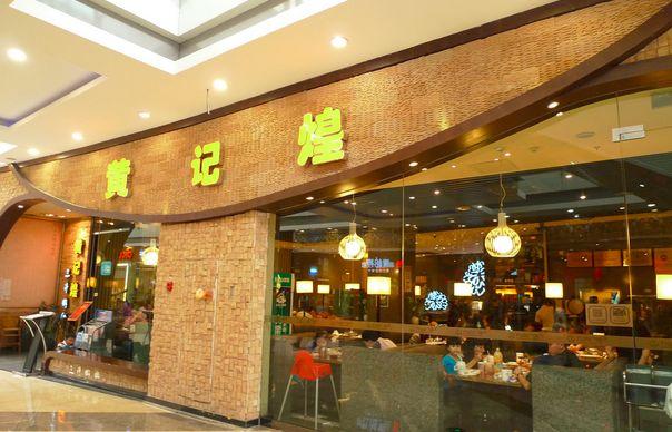 黃耕：我做了40年餐飲，想跟你們說3句話