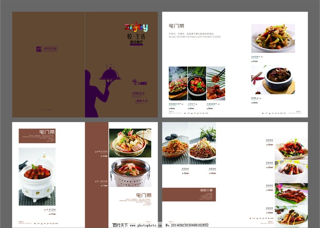 菜單背后的14個(gè)邏輯，聰明餐飲人都要知道！|餐飲界