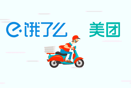 美團(tuán)、餓了么等被約談：外賣商家必須是正規(guī)餐飲店|餐飲界