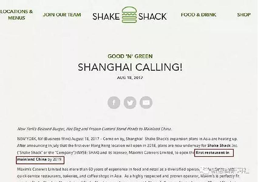美國網(wǎng)紅漢堡Shake Shack來華，能否跑贏中國市場？