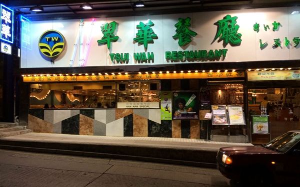 我們可以從老牌的茶餐廳運(yùn)營(yíng)中學(xué)到什么？|餐飲界