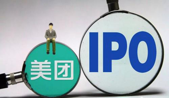 美團(tuán)點(diǎn)評(píng)定價(jià)為69港元：計(jì)劃凈融資325.55億，騰訊等認(rèn)購35.36%股份